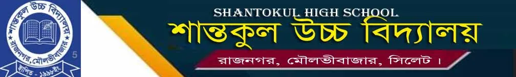 Institute Banner